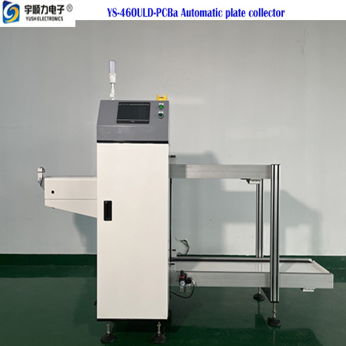 YS-460ULD-PCBa Automatic plate collector- PCBa Automatic plate collector Manufacturers