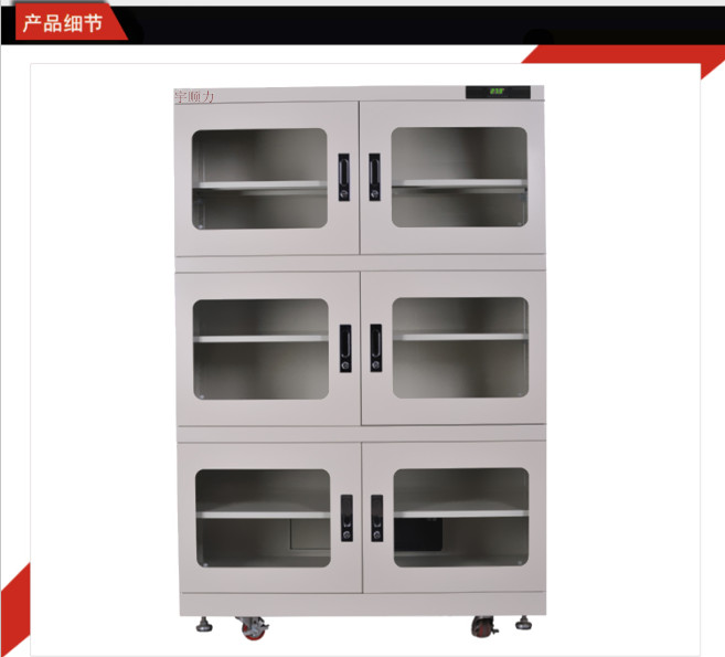 Factory direct sales Humidity Electronic Dry Box