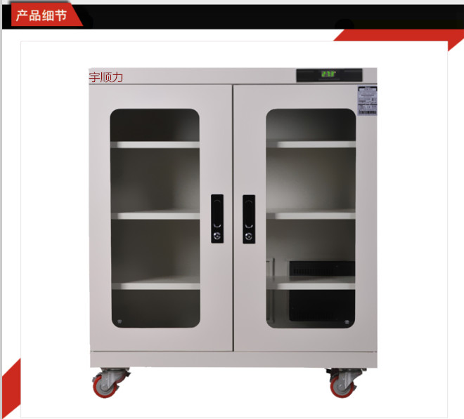 Low Humidity Industrial Electronic Cabinets