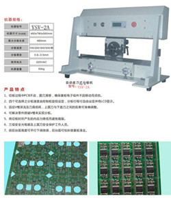 PCB Cutting Machine Manufacturers-YSV-1A