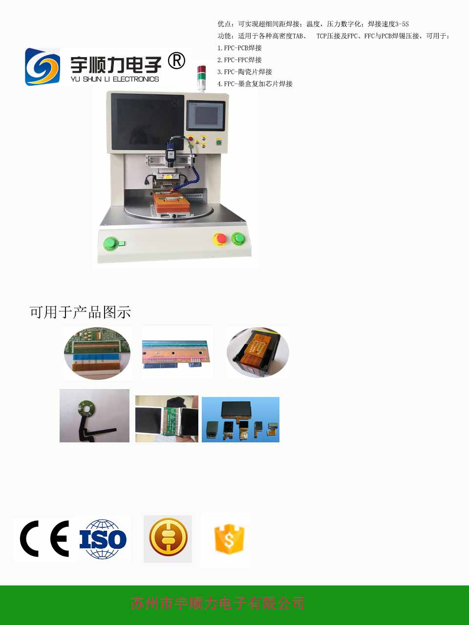 SMT TAB ACF Precision PCB Soldering Machine With Visible Led Display