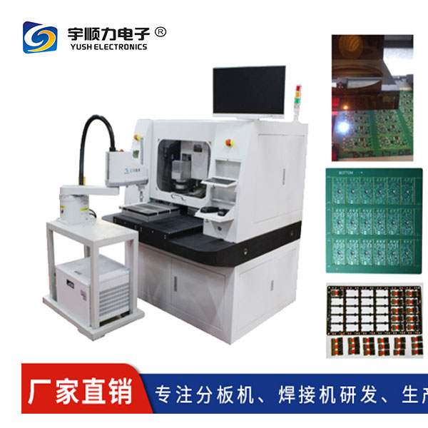 Multi Function laser cutting machinery for PCB