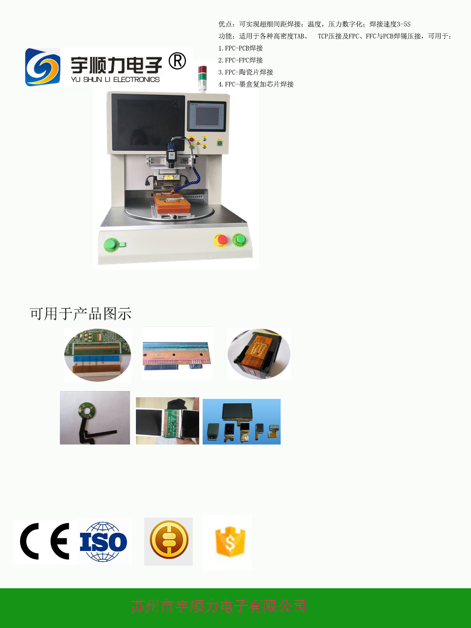 PCB,FPC Automatic Hot Bar Soldering Machine/Welding Robot with Visible LCD Display