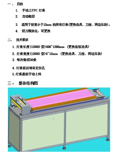 MCPCB Pre Scored PCB Separator V Scoring PCB Depanelizer For LED Factory