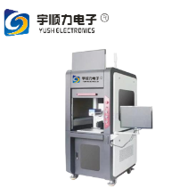 High Quality Enclosed marking machine For SMT Production Line